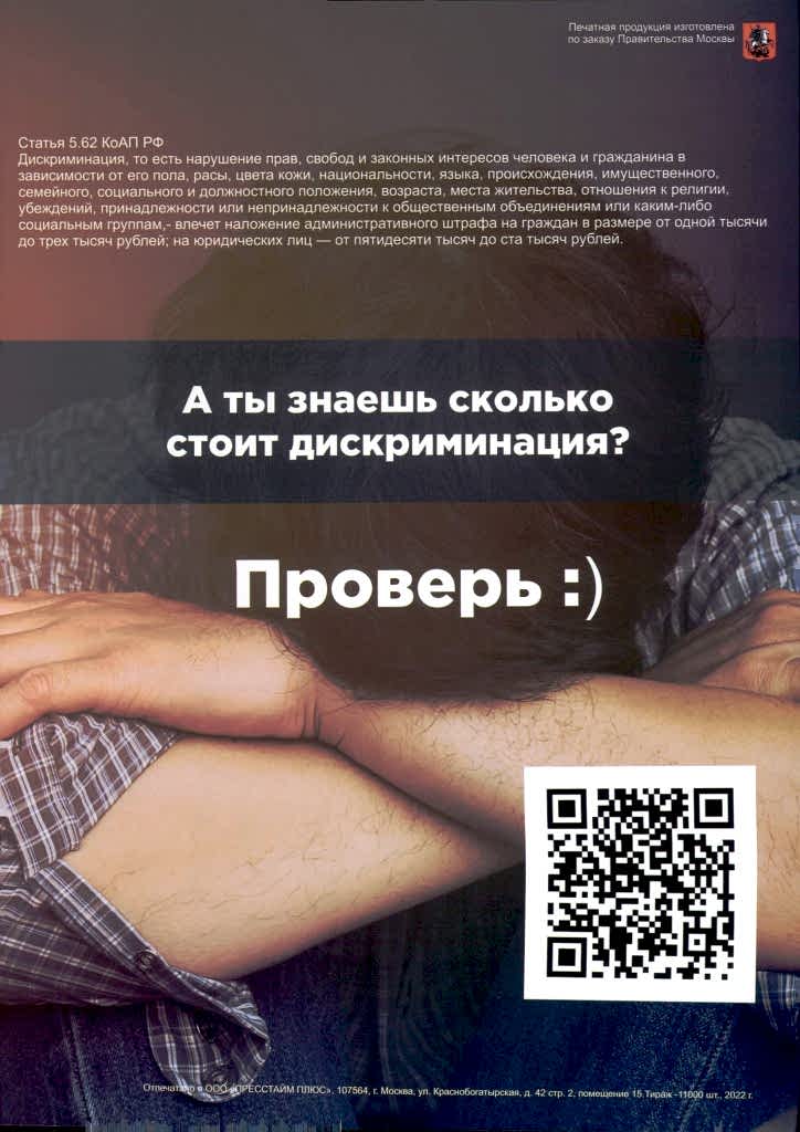 2023-01-24 (2)_Страница_3.jpg